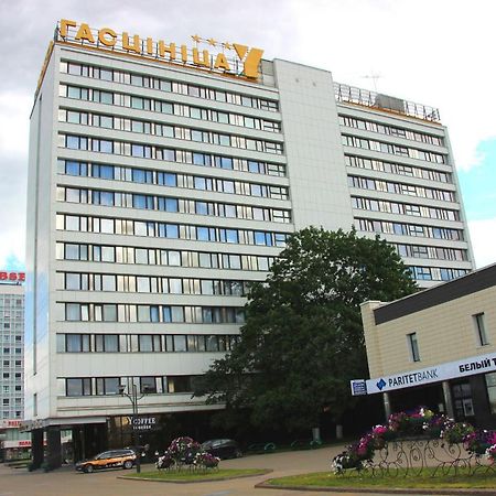 Hotel Yubileiny Minsk Exterior foto